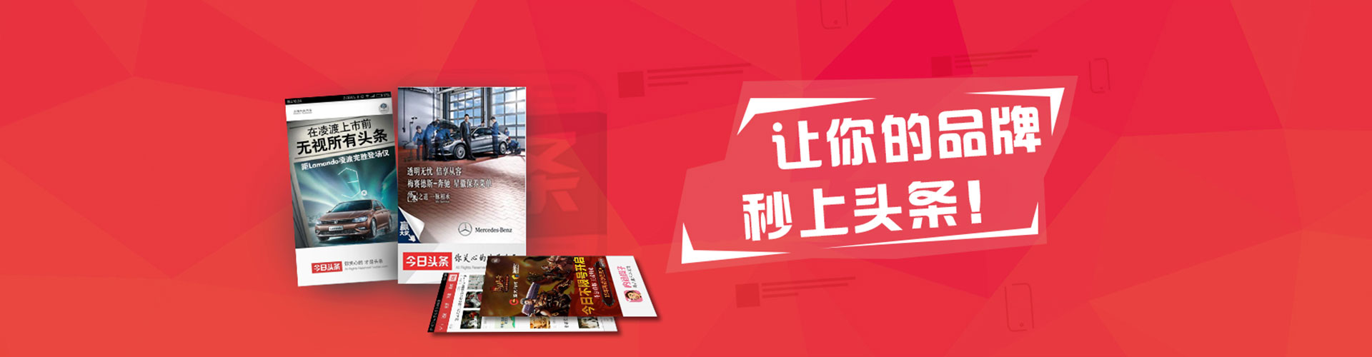 乌拉特前旗百度充值高返点