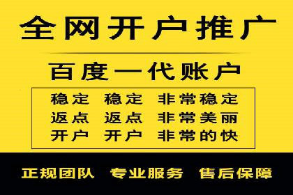百度竞价成本控制，案例经验谈